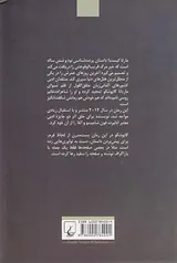 مارتا کیست